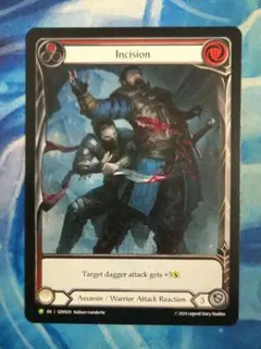 FAB 切開/Incision GEM EA英語版