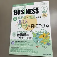 Item thumbnail for item 2b44a617-f047-48db-bba4-fd1923f3f0a7