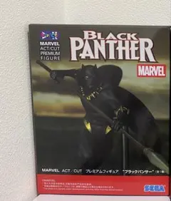 2026年最新】ブラックパンサー フィギュアの人気アイテム - メルカリ