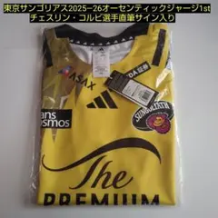2026年最新】コルビ ラグビーの人気アイテム - メルカリ