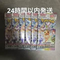 74477まちみ様 リクエスト 2点 まとめ商品