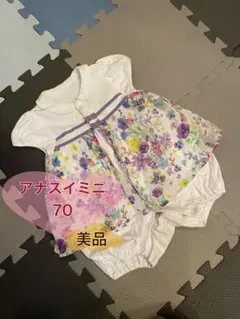 カバーオール ロンパース