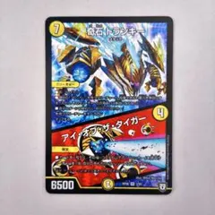 2026年最新】奇石 トランキー／アイ・オブ・ザ・タイガーの人気