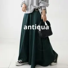 【最終値下げ】新品未使用 antiqua フレアロングスカート グリーン