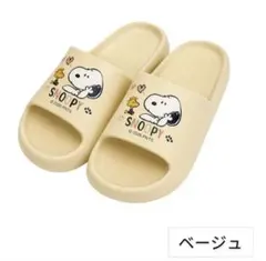 SNOOPY シャワーサンダル ベージュ　Lサイズのサムネイル