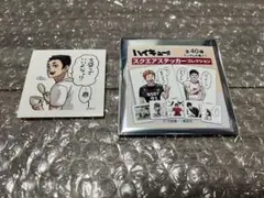 ハイキュー　スクエアステッカーコレクション　澤村　月島