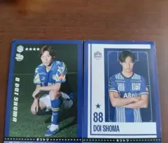 2026年最新】土居聖真の人気アイテム - メルカリ