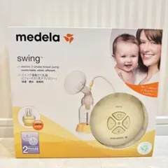 メデラ スイング電動さく乳器 カーム付(1セット) 未開封