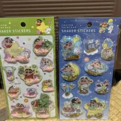 クレヨンしんちゃん　シェイカーステッカーズ おそらパジャマ　チョコビといっしょ