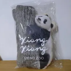 2025年最新】シャンシャンぬいぐるみの人気アイテム - メルカリ