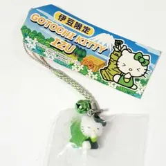 【新品、未使用】サンリオ ハローキティ伊豆限定 わさび ストラップ