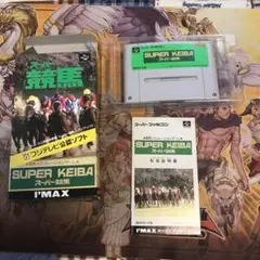 スーパー競馬　sfc ソフト
