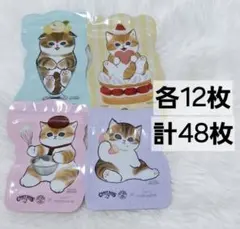 Ta ku pi様 リクエスト 2点 まとめ商品