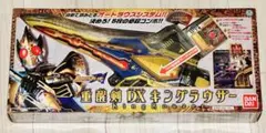 DX 重醒剣 キングラウザー 仮面ライダー剣 仮面ライダーブレイド