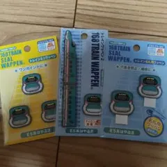 E5系はやぶさ ワッペン 3点セット
