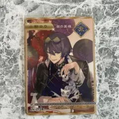 Dytica 2周年 小柳ロウ OS特典 コレカ