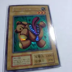 2026年最新】遊戯王 初期 くいぐるみの人気アイテム - メルカリ