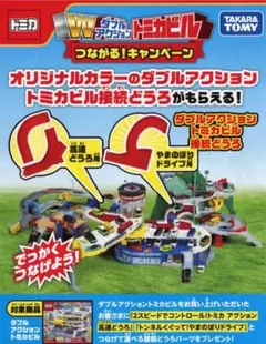 2026年最新】やまのぼりドライブの人気アイテム - メルカリ