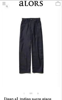 2025年最新】alors parisの人気アイテム - メルカリ