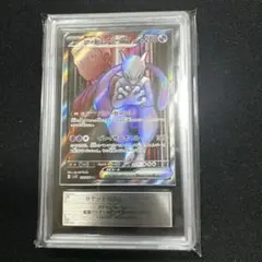 2026年最新】ミュウツーEX sr psa10の人気アイテム - メルカリ