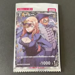 ベルモット　プロモ　Vol.10　コナンカード