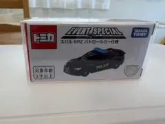 トミカ イベントスペシャル スバル BRZ パトロールカー仕様のサムネイル