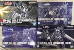 ガンプラ　HG シナンジュスタイン　ジェスタabc ディジェ　ガンダムNT ガンプラ HG シナンジュスタイン ジェスタabc ディジェ ガンダムNT