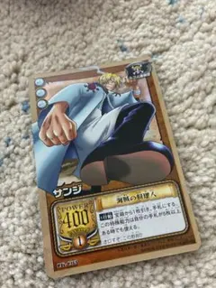 ワンピース サンジ トレーディングカード
