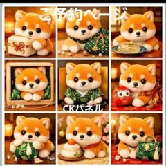 可愛いうさぎ、柴犬パネル生地 ハンドメイド - メルカリ