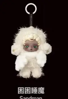 sandman スカルパンダ SKULLPANDA you found me