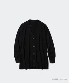 専用⭐︎ユニクロUVカットVネックロングカーディガン