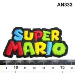 AN333 スーパーマリオ　ロゴ アイロン接着　刺繍ワッペン　パッチ