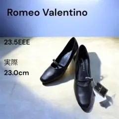 Romeo Valentino ブラック パンプス　23.5EEE 低反発