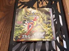 ポケモンカードゲーム スカーレットex 未開封 ポケモンカードゲーム スカーレットex 未開封BOX 【公式通販】