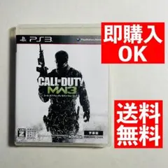 送料無料 PS3 コール オブ デューティ モダン・ウォーフェア3 (字幕版)a
