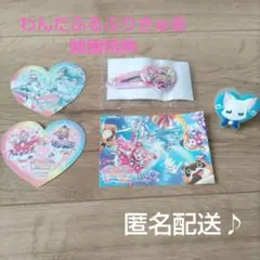 わんだふるぷりきゅあ 映画特典