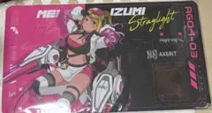 Item thumbnail for item 3ca383af-c773-4449-83b2-33046ffbc41b