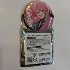 メルカリ