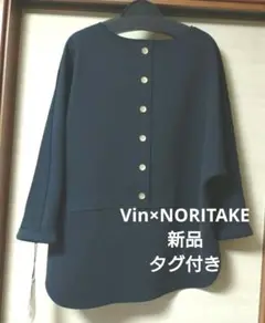 ネイビー 七分袖 チュニック