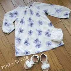 めいとそら様専用 gap zara h&m  プティマイン Branshes