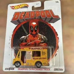 ホットウィール Deadpool デッドプール チミチャンガトラック