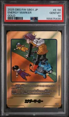 PSA10 フュージョンワールド E-77 金 エナジーマーカー 23巻 - メルカリ