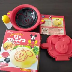 Disney ミッキーマウスオムライスメーカー、ケーキメーカーセット