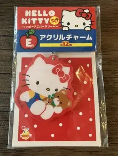 ハローキティ 50周年 アクリルチャーム E賞 ガチャ