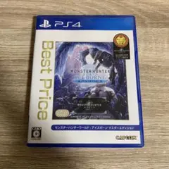 PS4 モンスターハンターワールド:アイスボーン マスターエディション