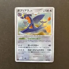 ジーランス ◇ Pt3 フロンティアの鼓動 061/100 - メルカリ