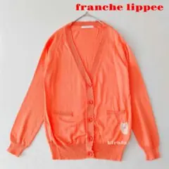 フランシュリッペ　ねこおばけ　オレンジ　カーディガン　M