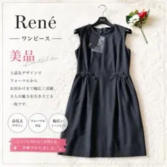 René ✨ノースリーブ ボタン付き リボンワンピース ネイビー 34 - メルカリ