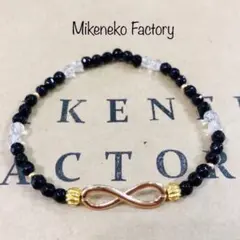 ゴールドリングとブラックオニキスの天然石ブレスレット