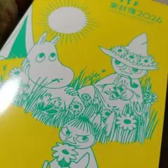 Item thumbnail for item 57018cf2-5d17-4e2e-a4f8-e57025673d92